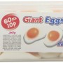Vidal Giant Fried Eggs (Pack of 2, Total 120 Pieces)